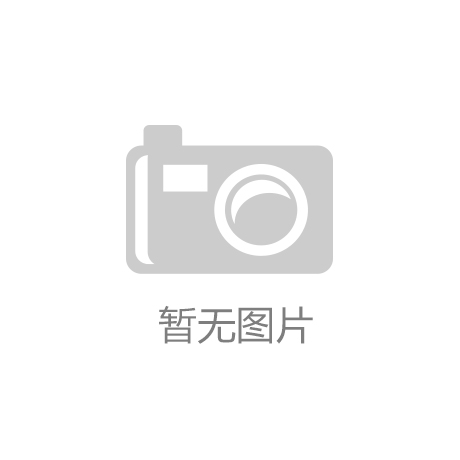 澳门设计大奖2023